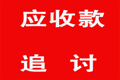 吕阿姨租金追回，讨债团队暖人心